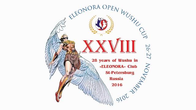 Eleonora Open Wushu Cup 2016