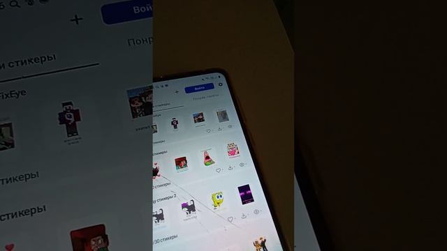 СТИКЕРС (Stickerz) смотреть онлайн