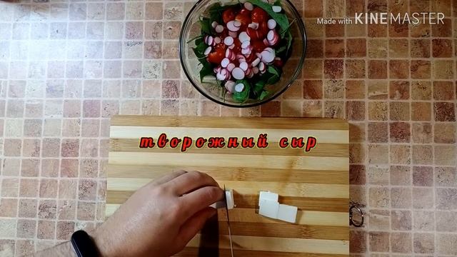 Салат " Весенняя свежесть" рецепт от кулинара в деревне смотреть онлайн