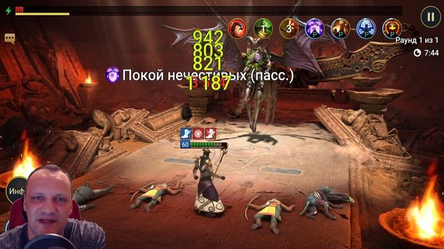 Склеп Дьявола пустыни Лекарь соло фармит Аль-Наме и качает корм на 11 этаже! Аль-Наме соло фарм RAID смотреть онлайн