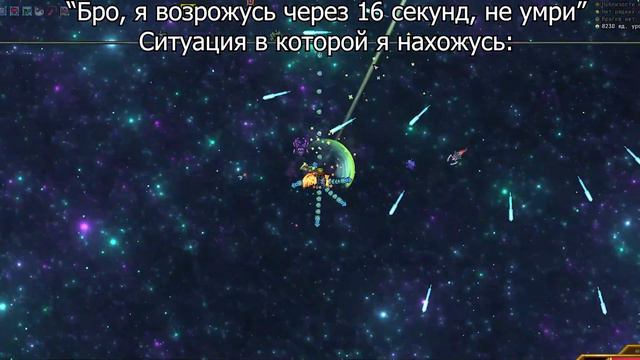 "Я возрожусь через 16 секунд, просто не умри" смотреть онлайн