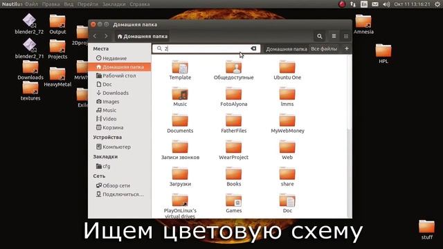 Blender: Плавный переход на новую версию/ Smooth transition to the new version смотреть онлайн