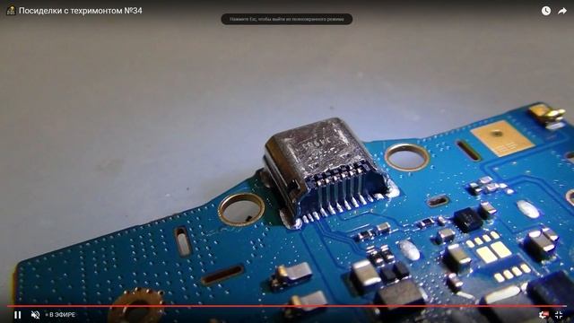 ? Посиделки с техримонтом №34 смотреть онлайн