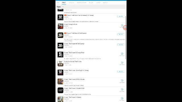 Как скачать GTA Vice City на андоид смотреть онлайн