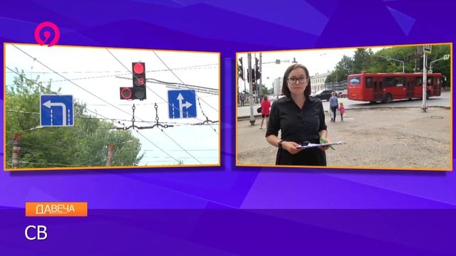 Пробки из за светофора смотреть онлайн