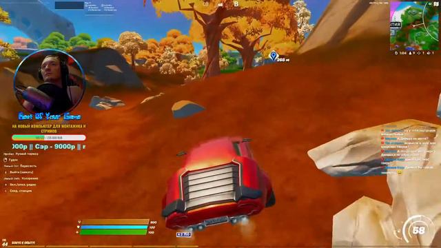 ВОЗВРАЩЕНИЕ В FORTNITE БЛУДНОГО СЫНА. смотреть онлайн