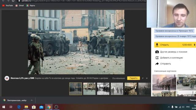Викторианская Англия смотреть онлайн