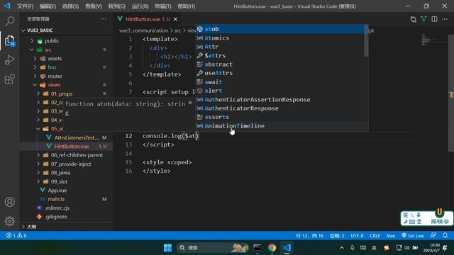 006 vue3组件通信方式之useAttrs方法 смотреть онлайн