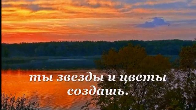 Пускай все горестней и глуше уходит мир в стальные сны… смотреть онлайн