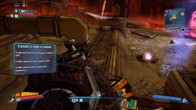 Borderlands The Pre Sequel: последняя воля смотреть онлайн