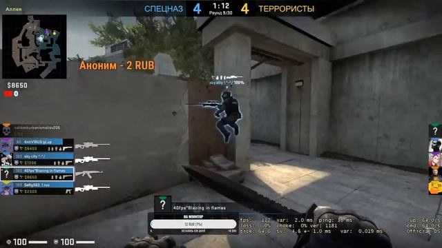 стрим по cs go!!!иногда коплю на монитор!!! играю с другом!!! залетай будет интересно и весело!!!! смотреть онлайн
