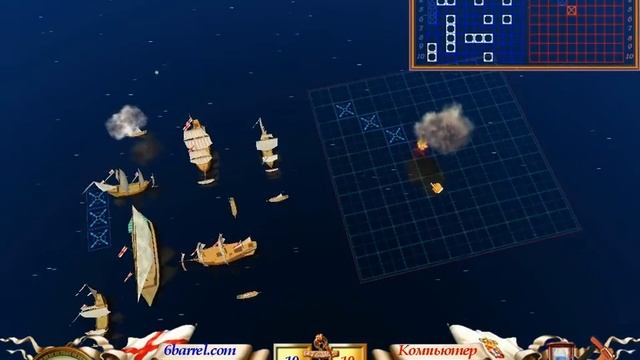Игра в Морской бой: Великая морская баталия смотреть онлайн