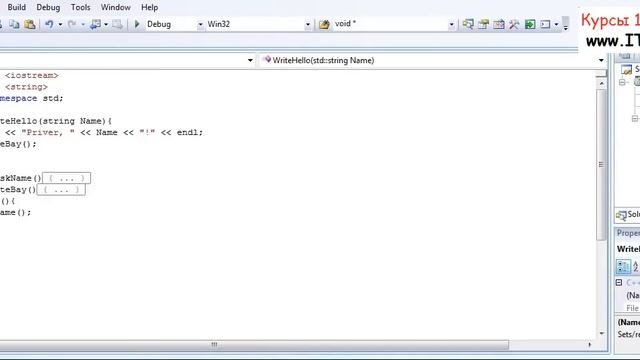 №2 Процедуры и функции Опережающее объявление От Pascal до C++ Часть 2 Курсы программирования цена смотреть онлайн