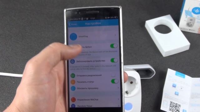 Broadlink SP3 – умная розетка с дистанционным управлением, расписанием и подсветкой смотреть онлайн