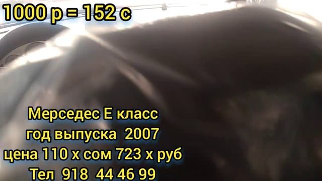 Мошинбозори Душанбе//Опел Астра Н/Хетчбэк/Мерседес Е класс/Астра G караван// 17.07.2021 смотреть онлайн