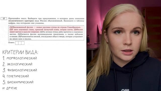 СБОРНИК РОХЛОВА 2023: вариант 1, задание 17 смотреть онлайн