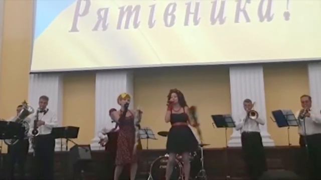 "Ми бажаєм щастя Вам". Оркестр "Вогнеборець" та солісти смотреть онлайн