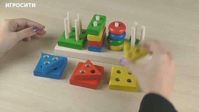 Пирамидка + конструктор 