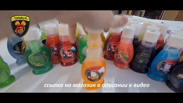 Ароматизаторы в бутылке. Как пользоваться. смотреть онлайн