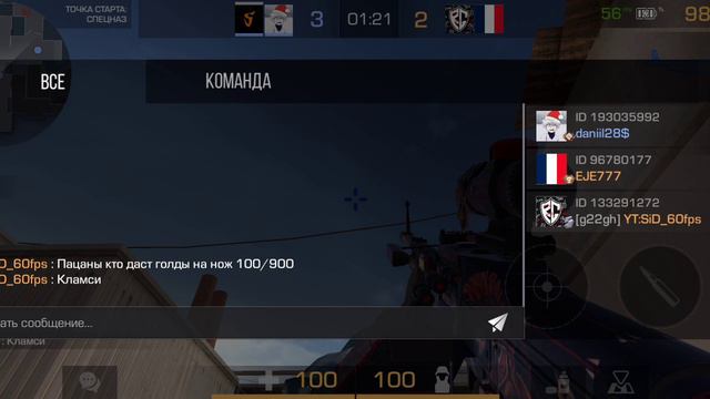 standoff 2 я снимал это очень давно смотреть онлайн