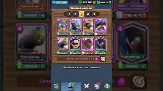 Где скачать приватный сервер clash royale смотреть онлайн