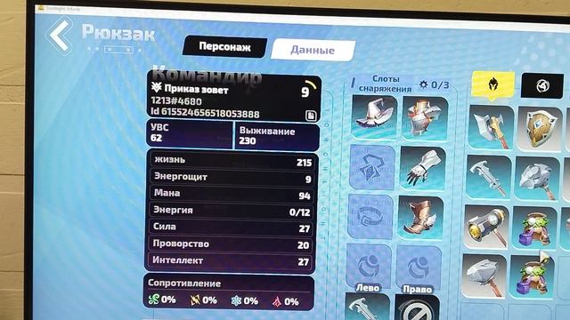 играю на компе часть 3 смотреть онлайн