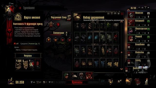 Darkest Dungeon, Снова на те же грабли, Часть 13 смотреть онлайн