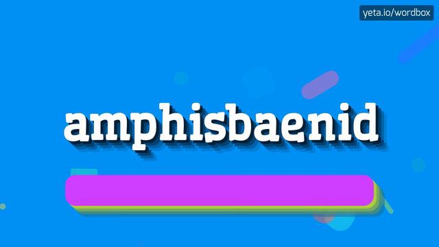 AMPHISBAENID - HOW TO SAY AMPHISBAENID? #amphisbaenid смотреть онлайн