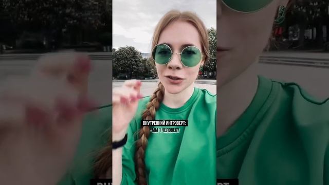 Круто быть экстравертом! Наверное #рыжаядевушка #длинныеволосы #рыжая #рыжиеволосы #волосы #воронеж смотреть онлайн