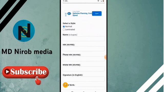 How to make a Fake NID | ফেইক এন আইডি কার্ড কিভাবে বানাবেন | Fake Nid Card Maker | fake Nid card | смотреть онлайн