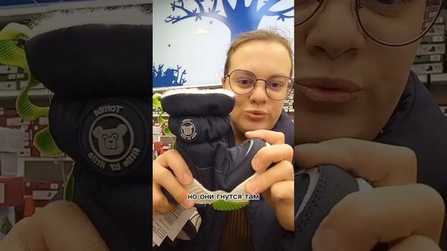 Обзор обуви Томби