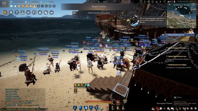 5 советов новичкам Black Desert смотреть онлайн