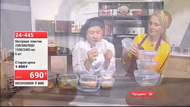 Набор контейнеров Формула свежести 0607 (Copy 1)