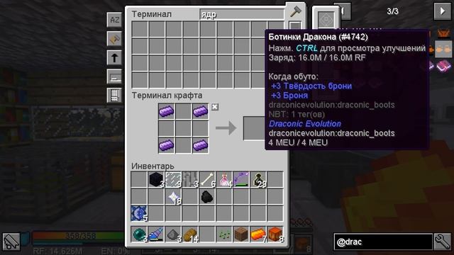 LP. Изморозь |#13| БРОНЯ ДРАКОНА , НОВЫЕ ВОЗМОЖНОСТИ БРОНИ [ВЫЖИВАНИЕ С МОДАМИ В МАЙНКРАФТ 1.12.2] смотреть онлайн