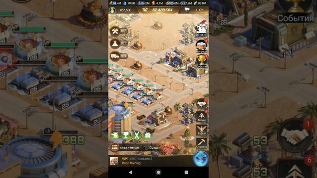 Почему надо иметь много грузовиков? Пример. смотреть онлайн