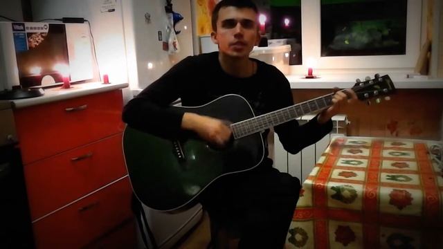 КАВЕР ВЕРСИЯ - СОЛНЦЕ КУПИ МНЕ ГИТАРУ смотреть онлайн