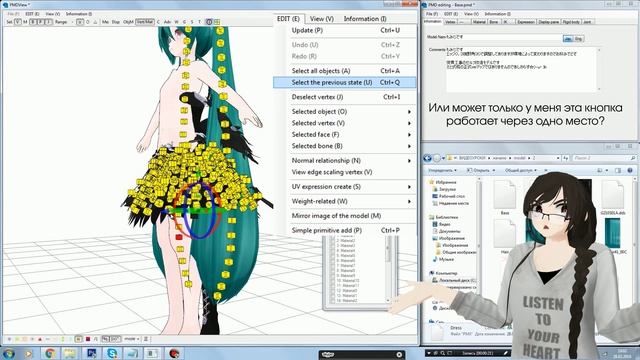 [PMXEditor Tutorial] основы сборки модели для новичков смотреть онлайн