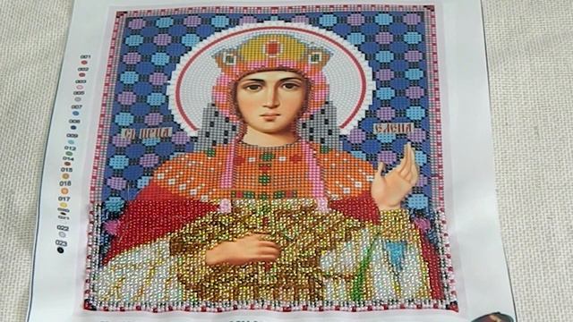 Вышивка бисером. Икона Святая Елена. смотреть онлайн