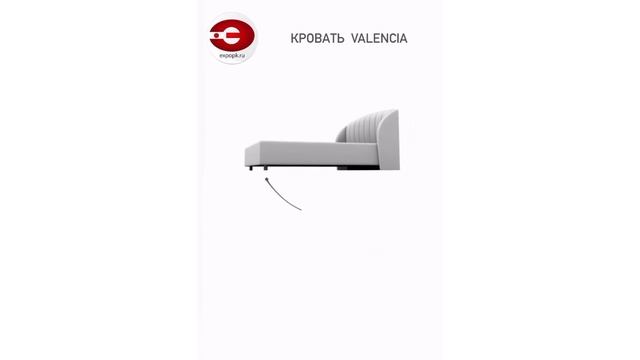 Кровать Valencia смотреть онлайн