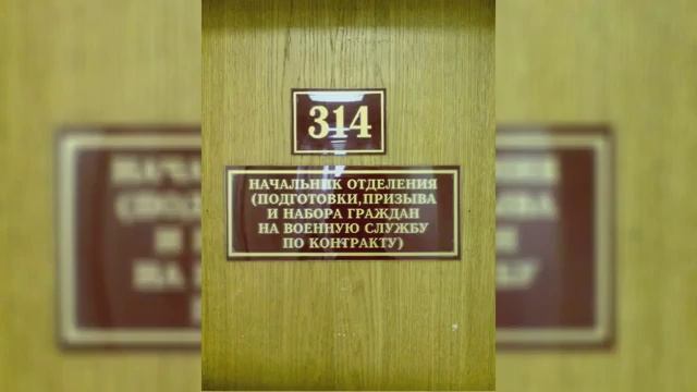 0933. Зумер - 314 кабинет смотреть онлайн