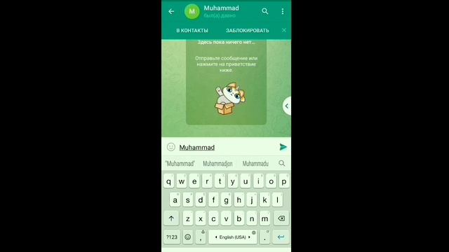 RAQAMSIZ TELEGRAMNI TOPISH//TELEGRAM SIRLARI//RAQAMSIZ TELEGRAMNI ANIQLASH//RAQAMSIZ TELEGRAMNI// смотреть онлайн