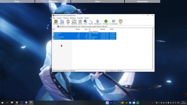 ?КАК ПОЛУЧИТЬ ФУНКЦИИ DISOCRD NITRO (DISCORD NITRO FREE) ? смотреть онлайн