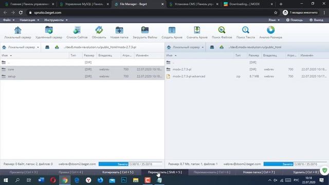 Установка MODX Revolution на хостинг | авто и ручная (modx Advanced)