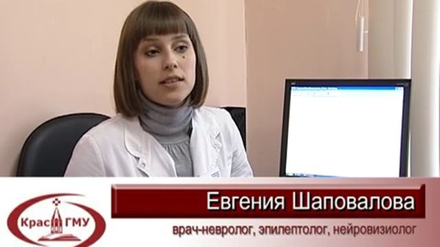 Неврологический центр смотреть онлайн