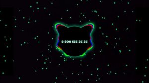 Музыка 8 800 555 35 35