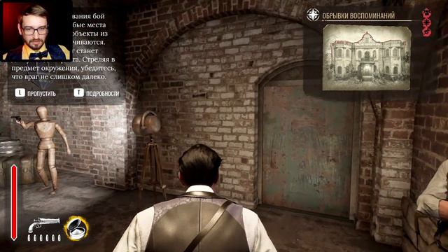 ► Sherlock Holmes Chapter One прохождение ► №4: Новый образ! смотреть онлайн