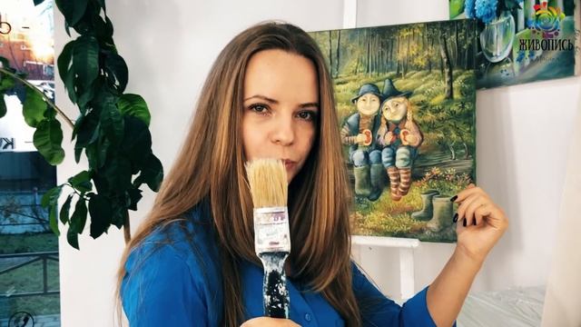 Как выбрать кисть? Лайфхаки художникам - Надежда Ильина смотреть онлайн