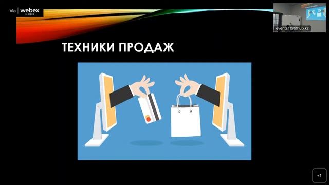 "Построение отдела продаж. Как научиться извлекать выгоду из фейлов" Даурен Базилов, 10.06 смотреть онлайн