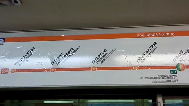 Схема объявляет станции! смотреть онлайн