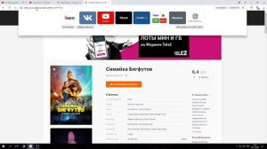 КАК БЕСПЛАТНО! СМОТРЕТЬ ВСЕ ФИЛЬМЫ НА КИНОПОИСК (ДАЖЕ КОТОРЫЕ ЕЩЕ ИДУТ В КИНО)